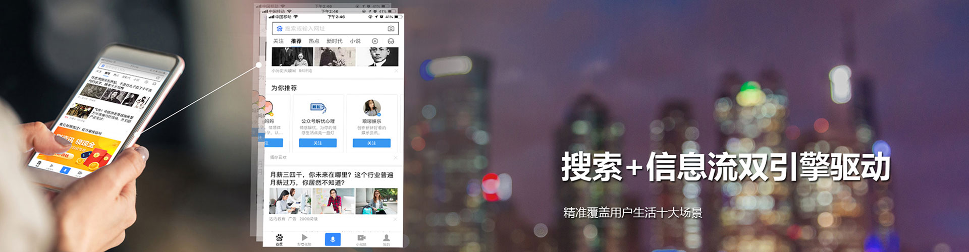 石门谷歌竞价