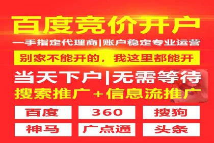 百度竞价包年效果大揭秘：从零到一的突破